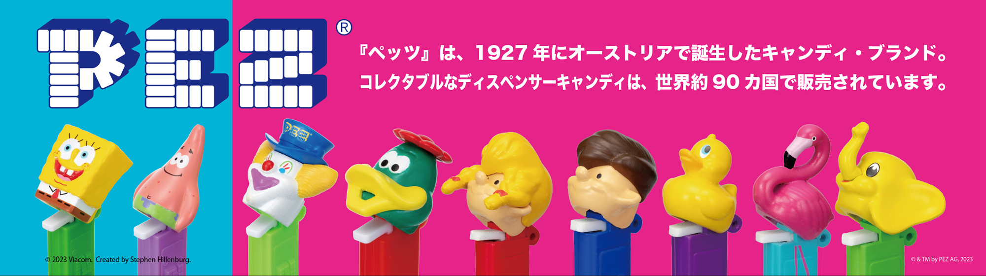 PEZ series